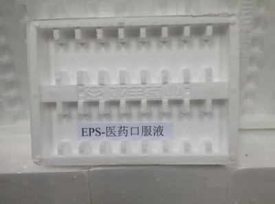 eps-医药口服液